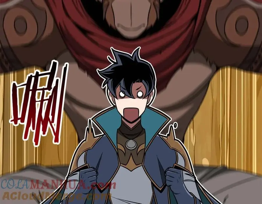 第84话 神秘交易 第101页