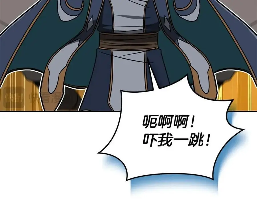 第84话 神秘交易 第102页