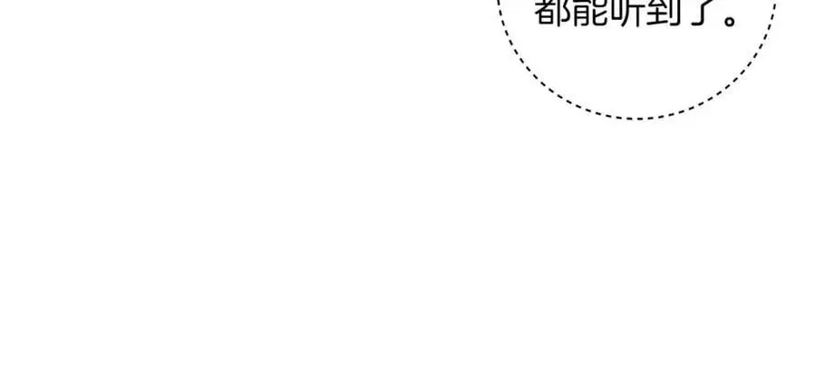 第84话 神秘交易 第128页