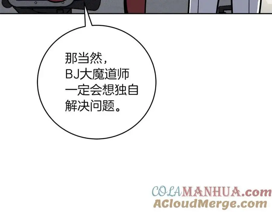 第84话 神秘交易 第181页