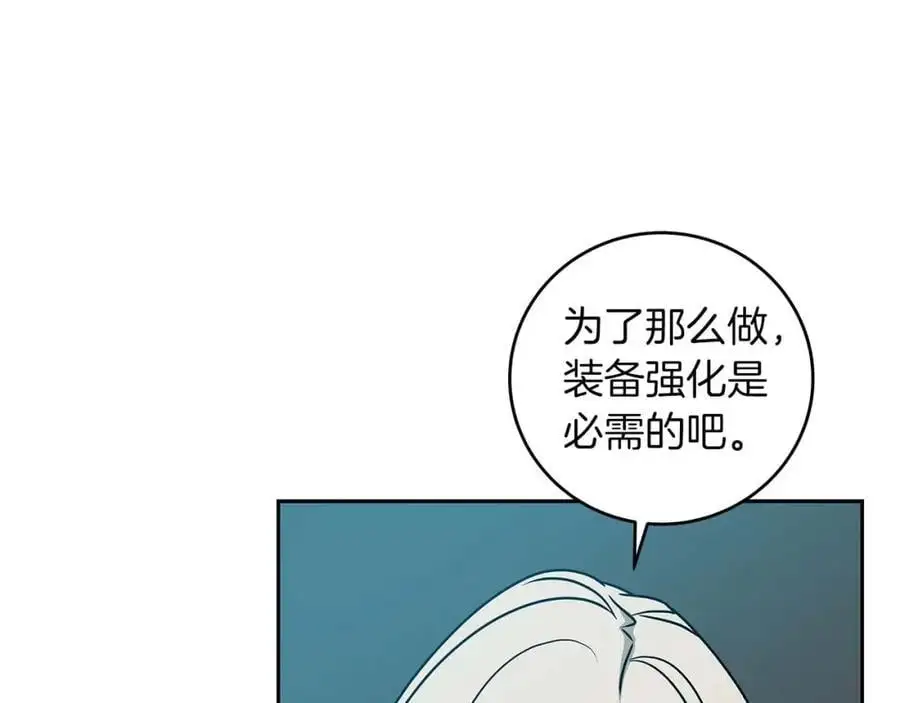 第84话 神秘交易 第182页