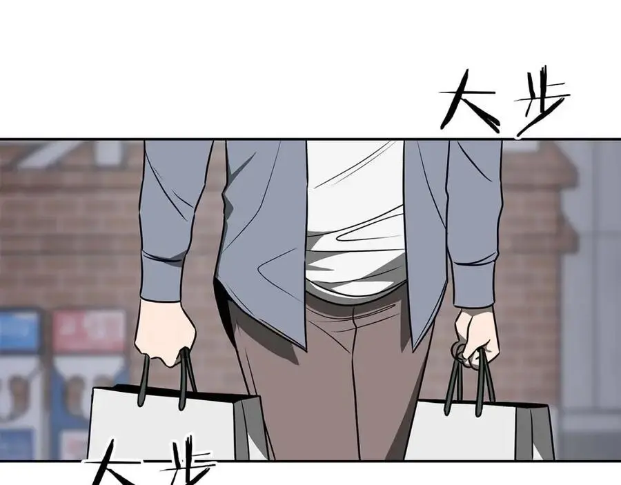 第84话 神秘交易 第222页
