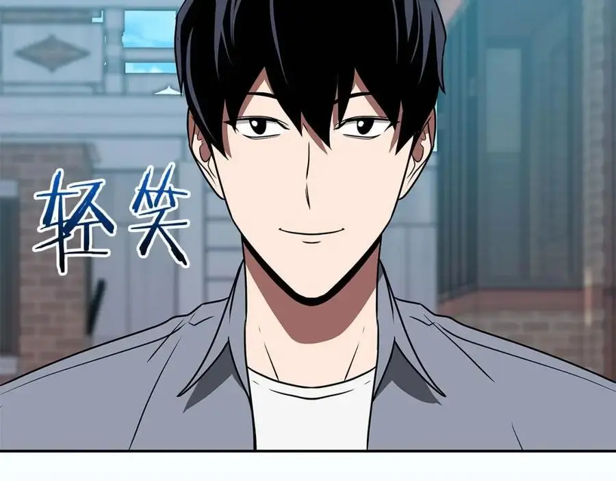 第84话 神秘交易 第224页