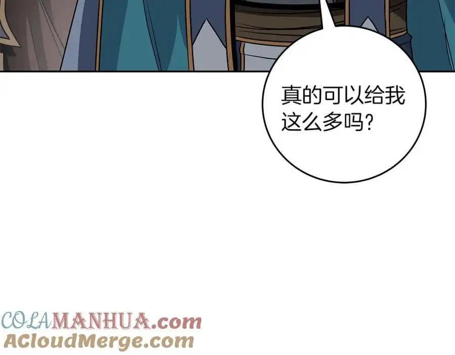 第85话 新花式直播 第9页