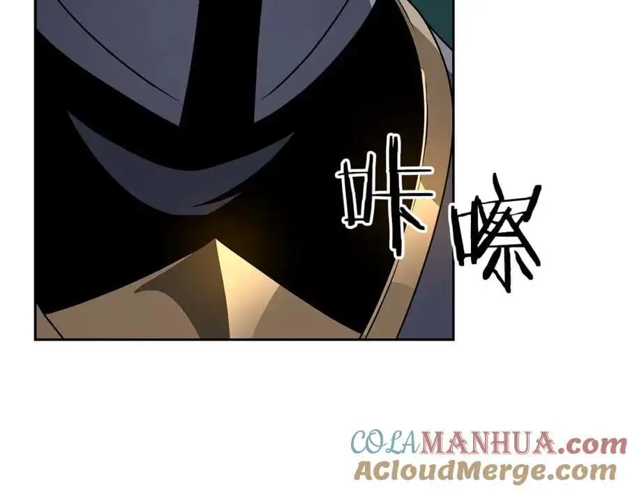 第85话 新花式直播 第13页