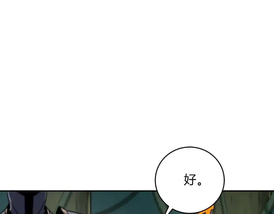 第85话 新花式直播 第14页
