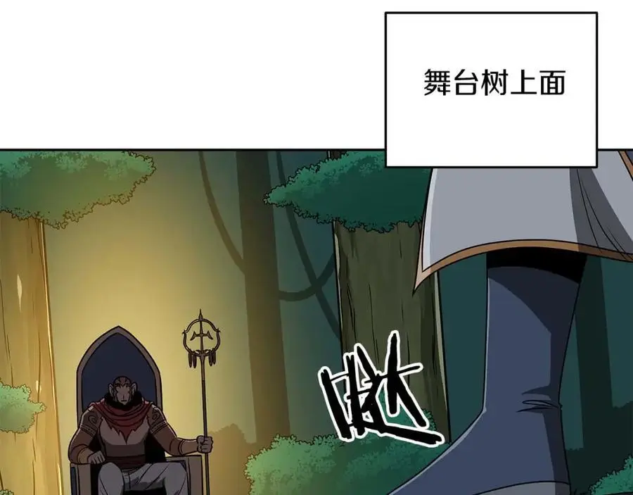第85话 新花式直播 第19页