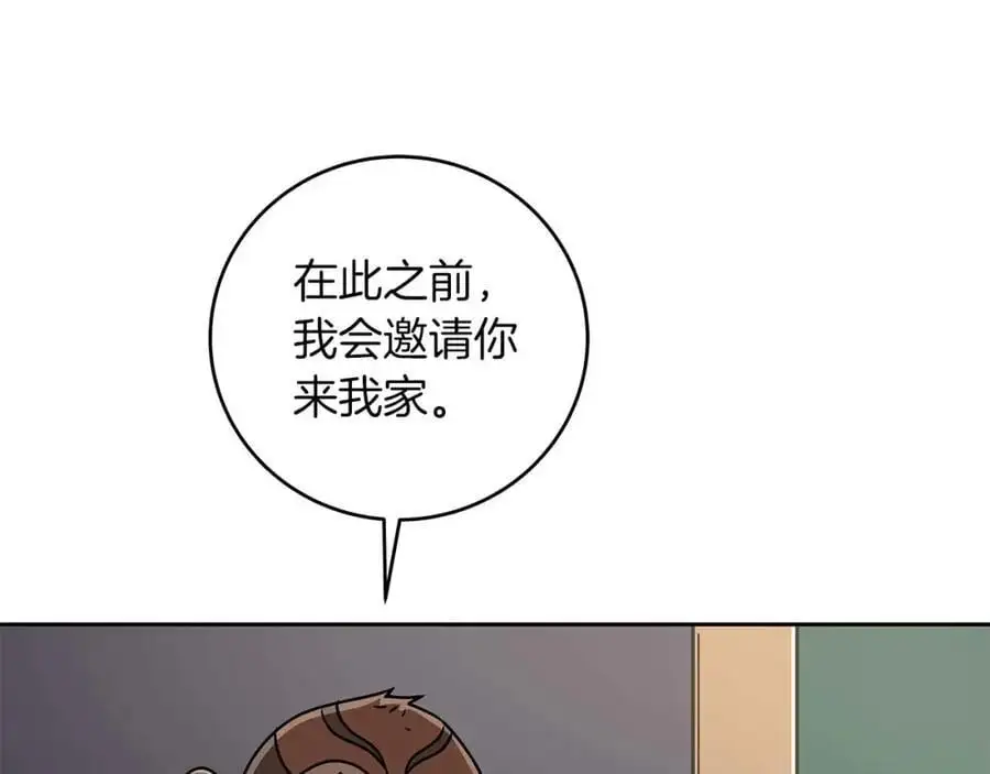 第85话 新花式直播 第27页