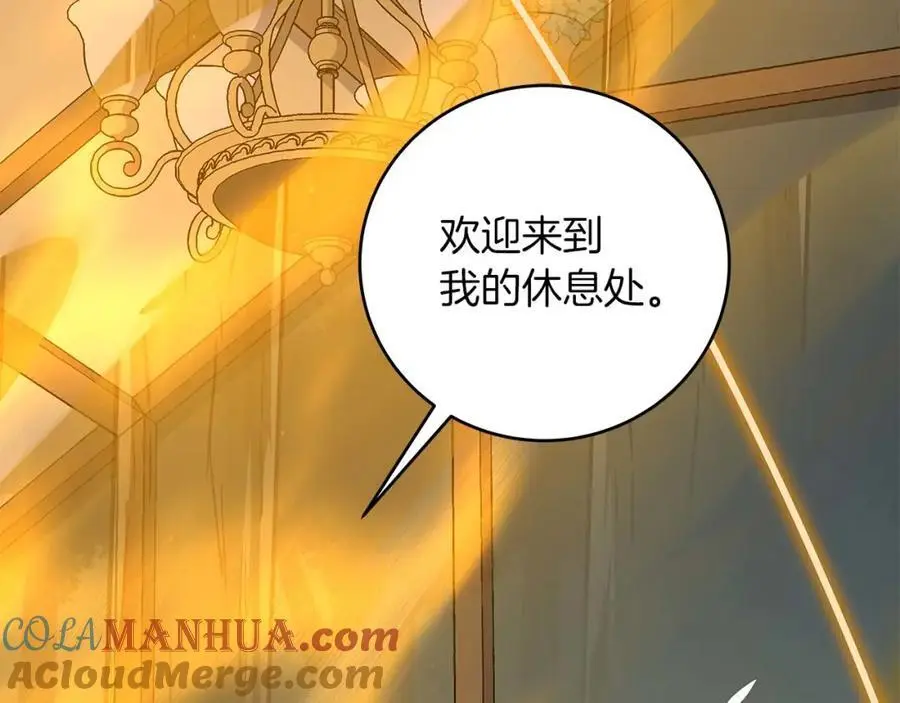 第85话 新花式直播 第37页