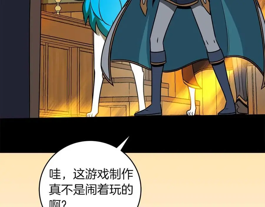 第85话 新花式直播 第39页