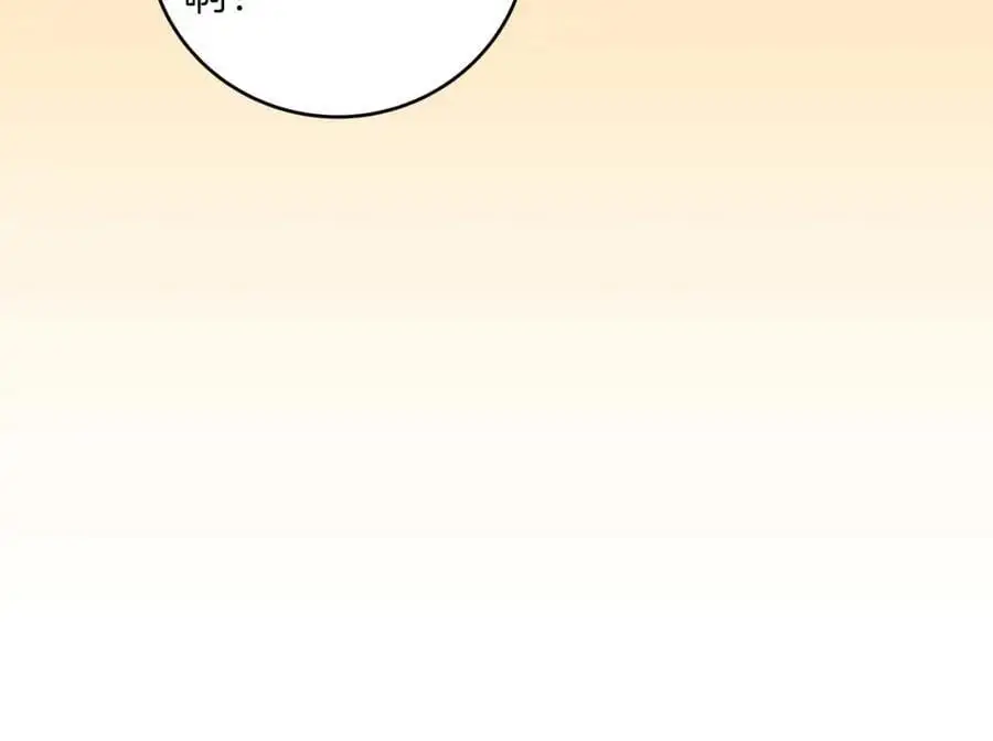 第85话 新花式直播 第40页