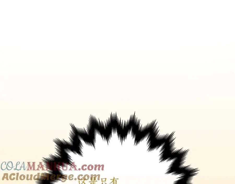 第85话 新花式直播 第49页