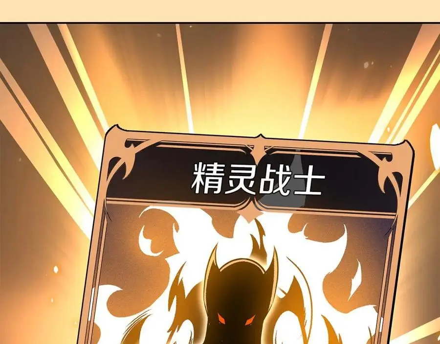 第85话 新花式直播 第54页
