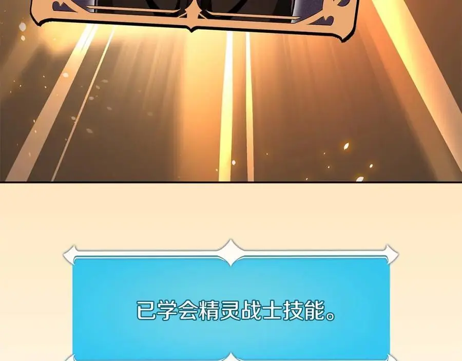 第85话 新花式直播 第56页