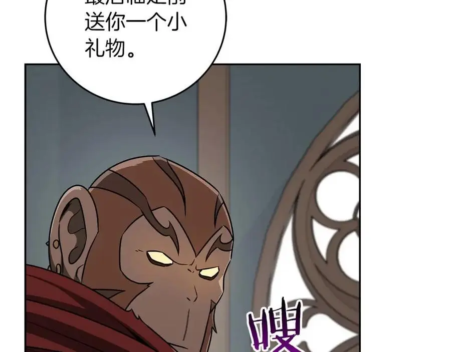 第85话 新花式直播 第78页
