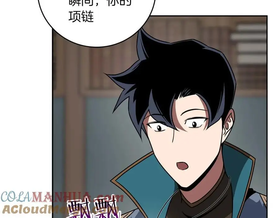 第85话 新花式直播 第81页