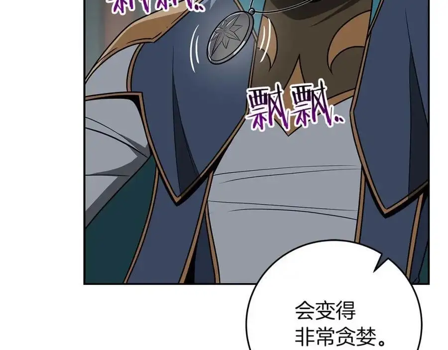 第85话 新花式直播 第82页