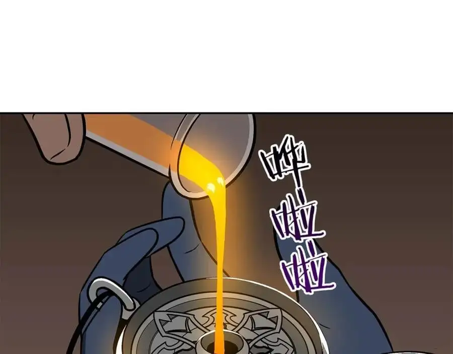 第85话 新花式直播 第84页