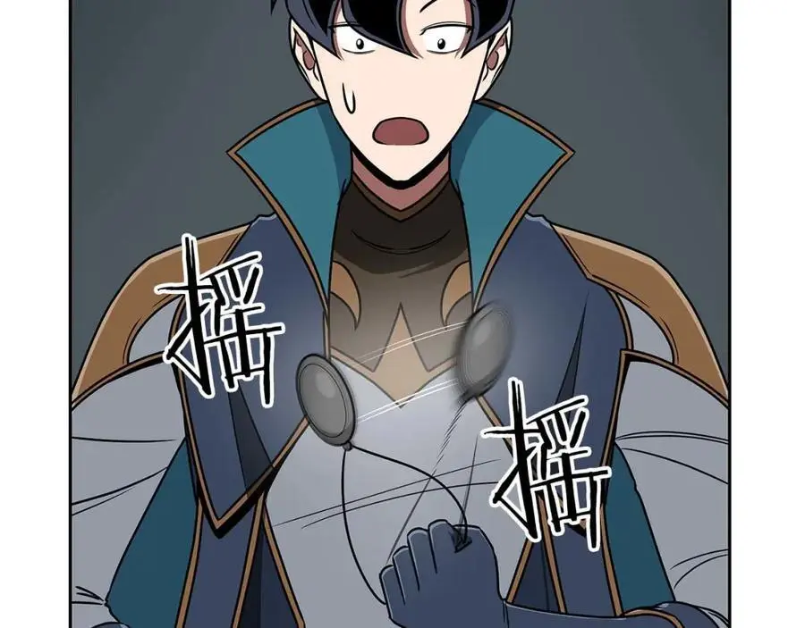 第85话 新花式直播 第87页