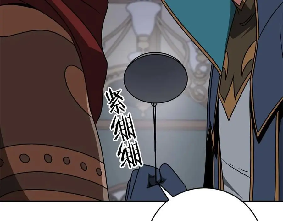 第85话 新花式直播 第91页