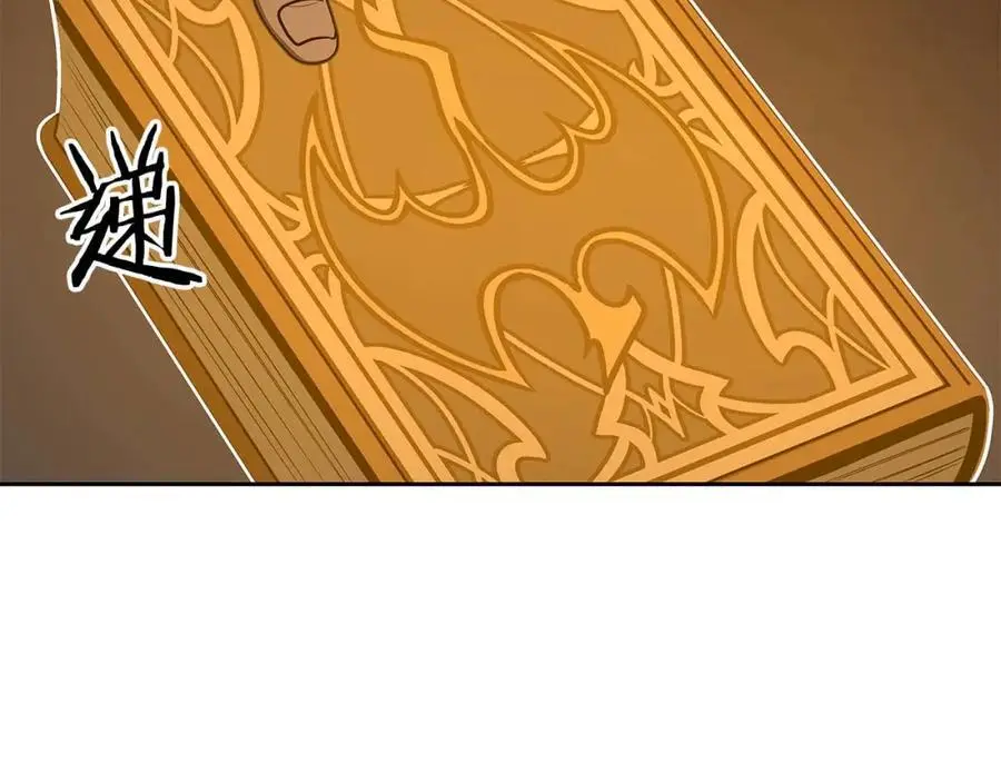 第85话 新花式直播 第94页