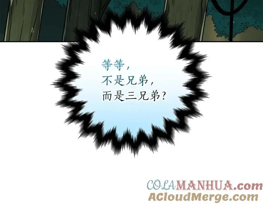 第85话 新花式直播 第101页