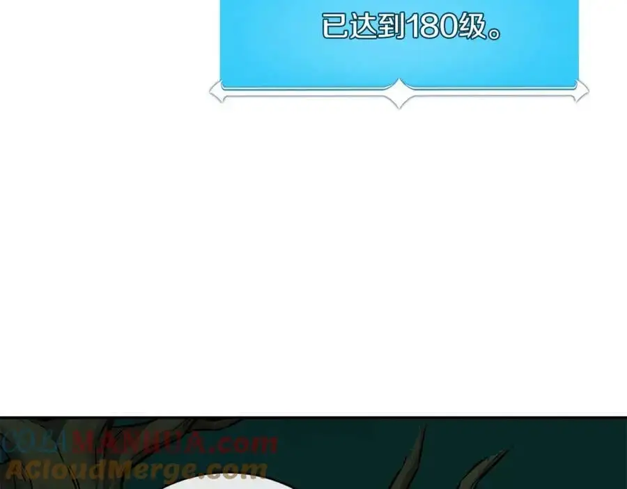第85话 新花式直播 第105页