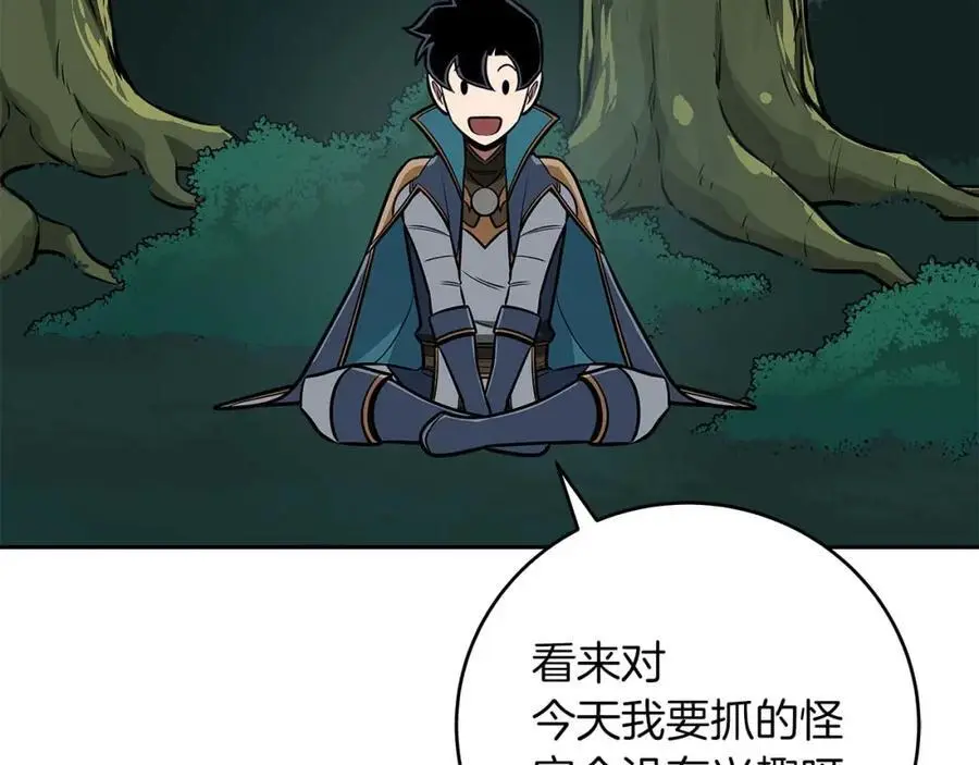 第85话 新花式直播 第131页
