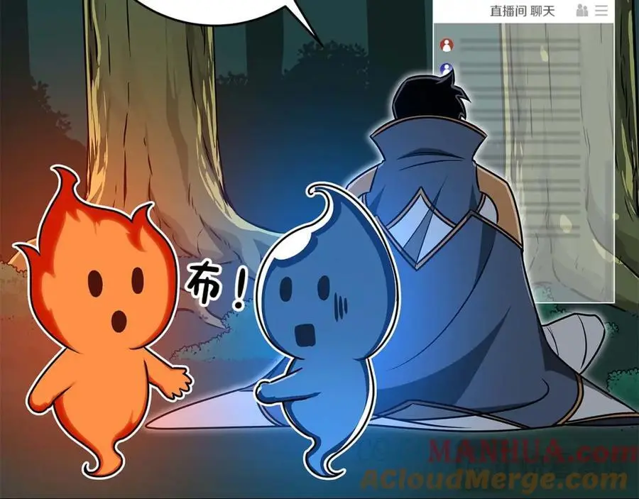 第85话 新花式直播 第149页