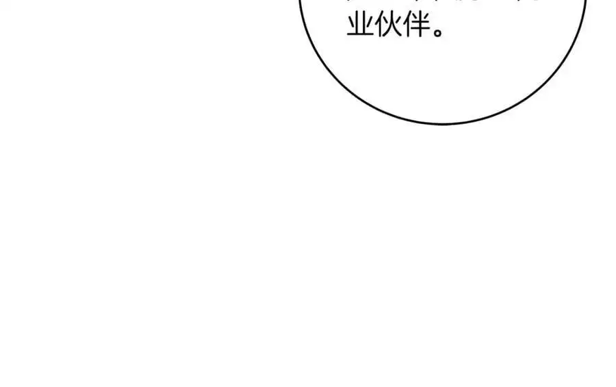 第85话 新花式直播 第155页