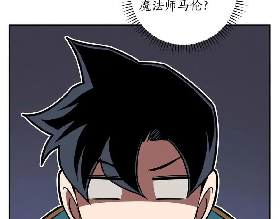 第85话 新花式直播 第164页