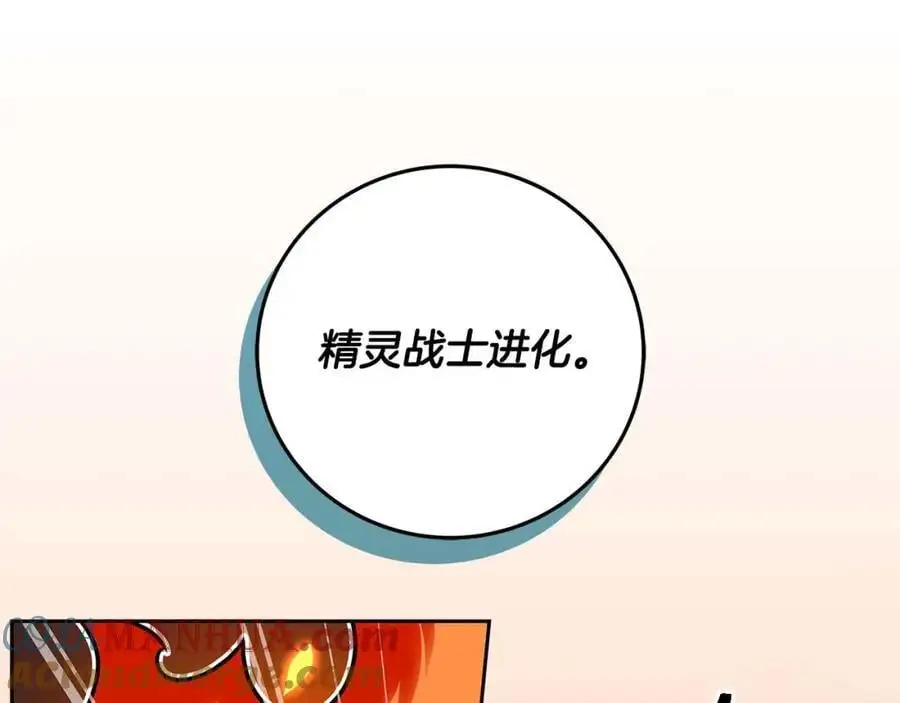 第85话 新花式直播 第181页