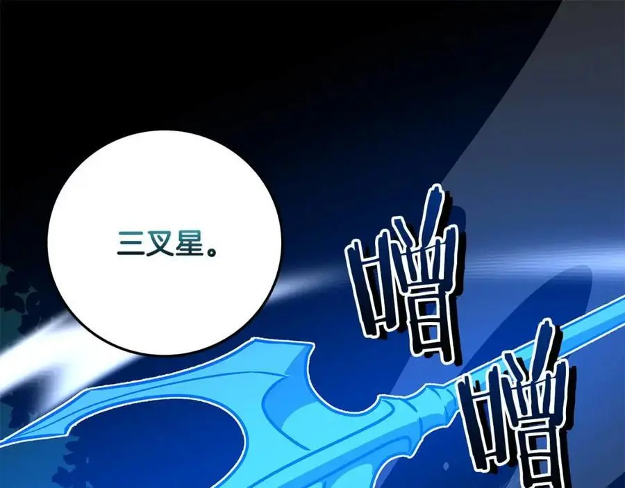 第85话 新花式直播 第203页