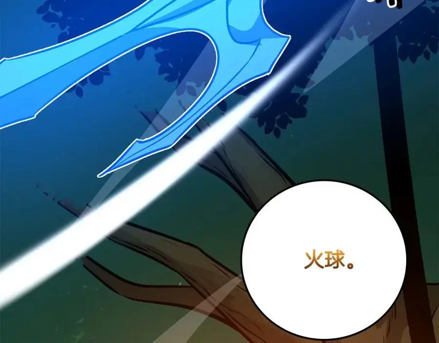 第85话 新花式直播 第204页