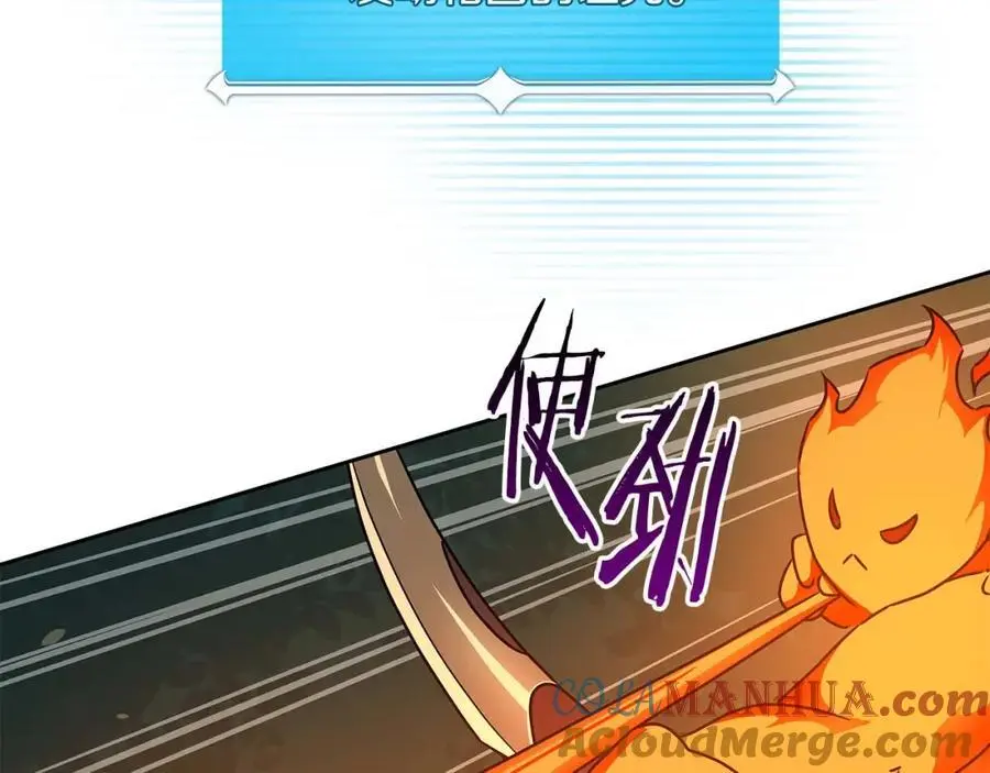 第85话 新花式直播 第221页