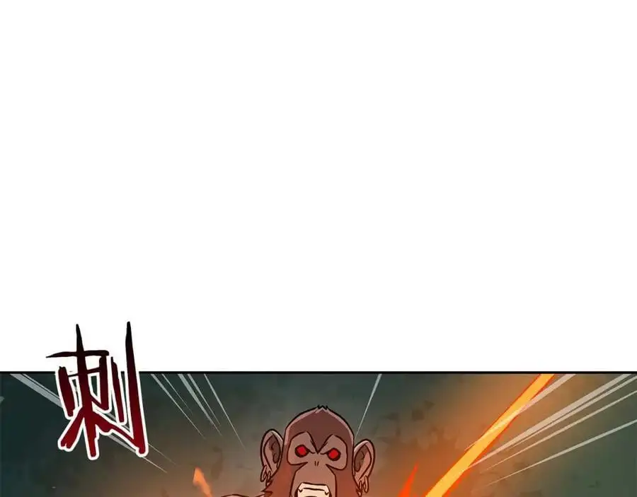 第85话 新花式直播 第223页
