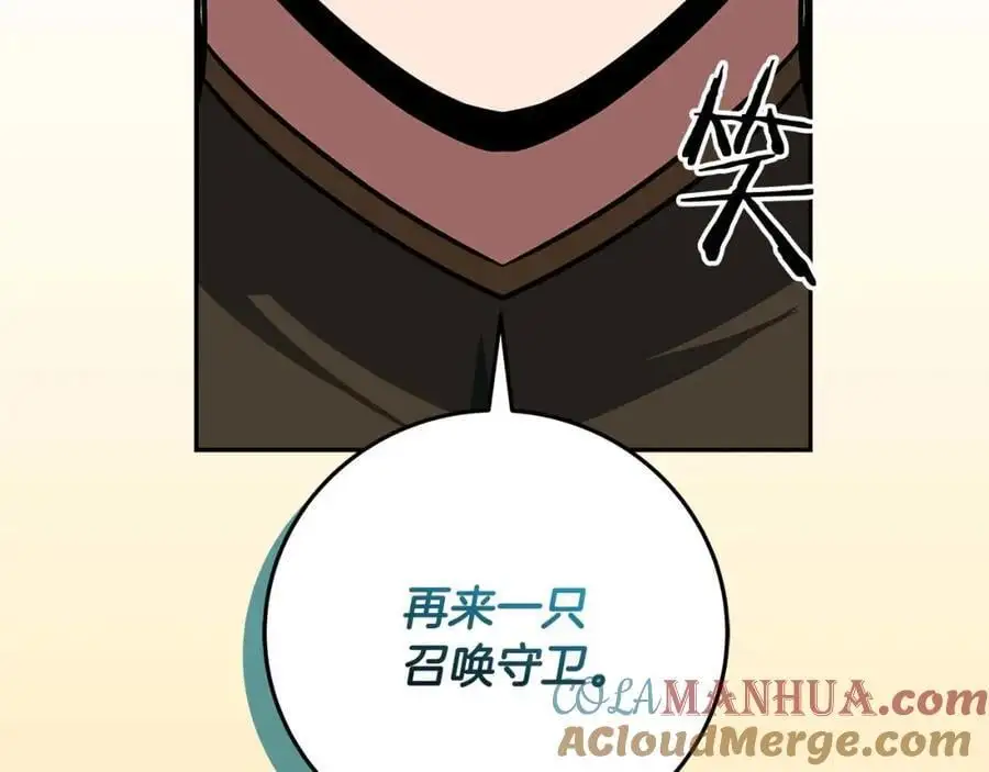 第85话 新花式直播 第261页