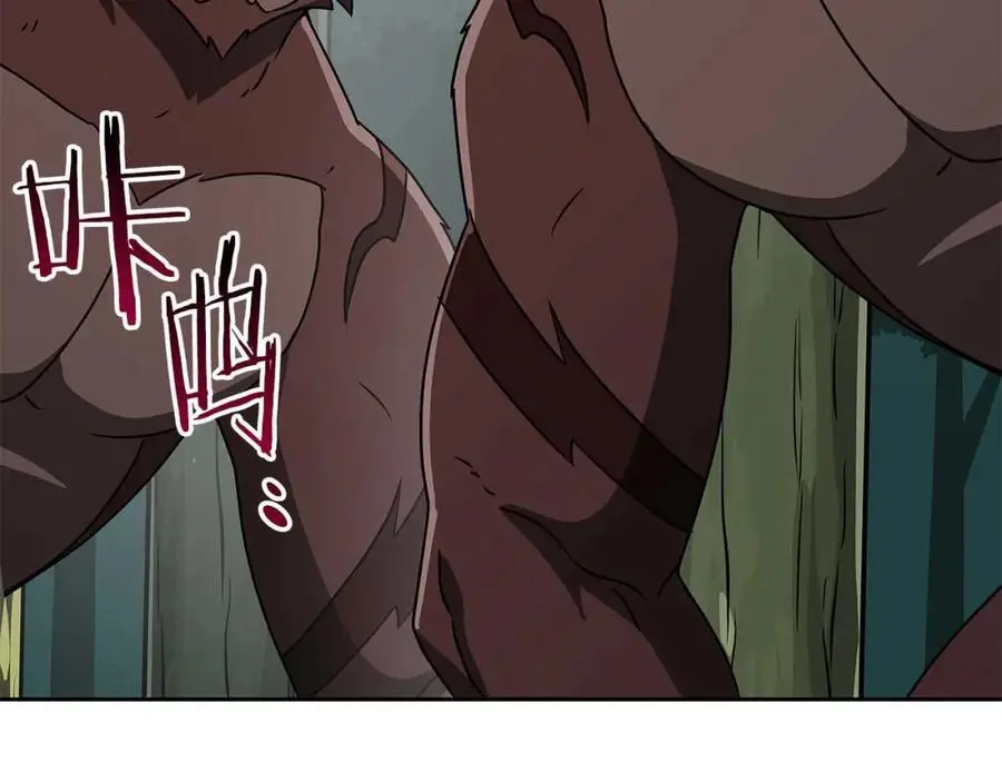 第85话 新花式直播 第278页