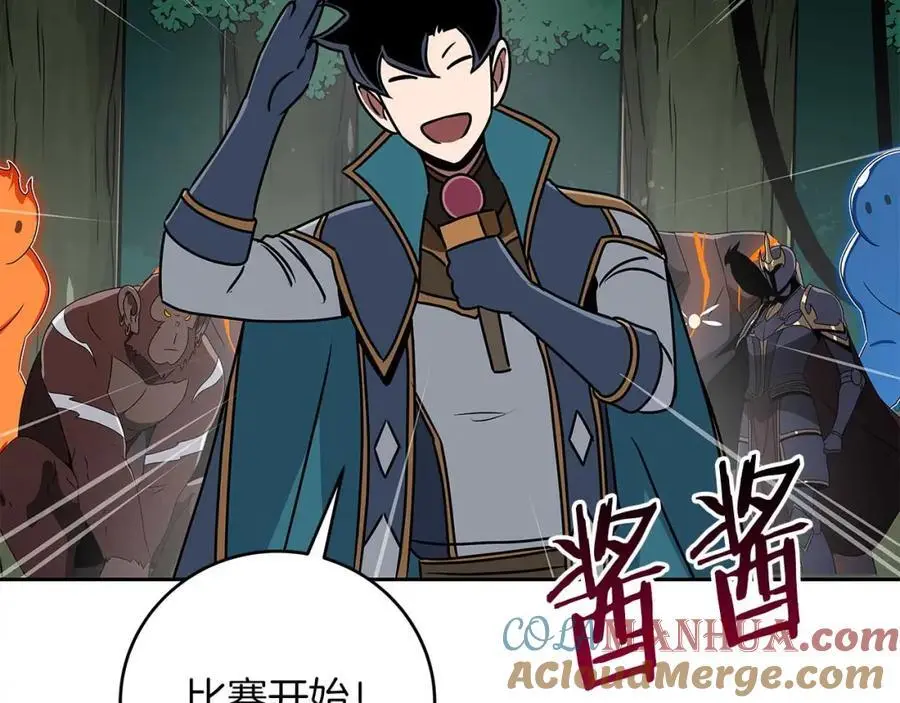 第85话 新花式直播 第281页