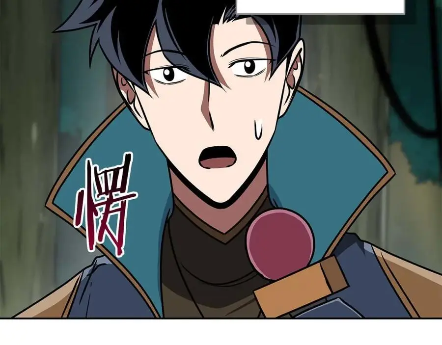 第85话 新花式直播 第284页