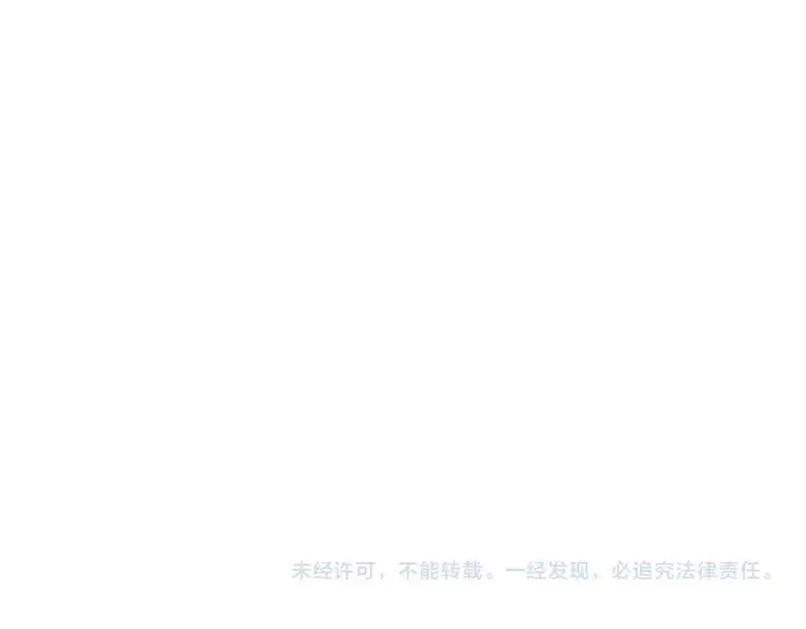 第85话 新花式直播 第287页