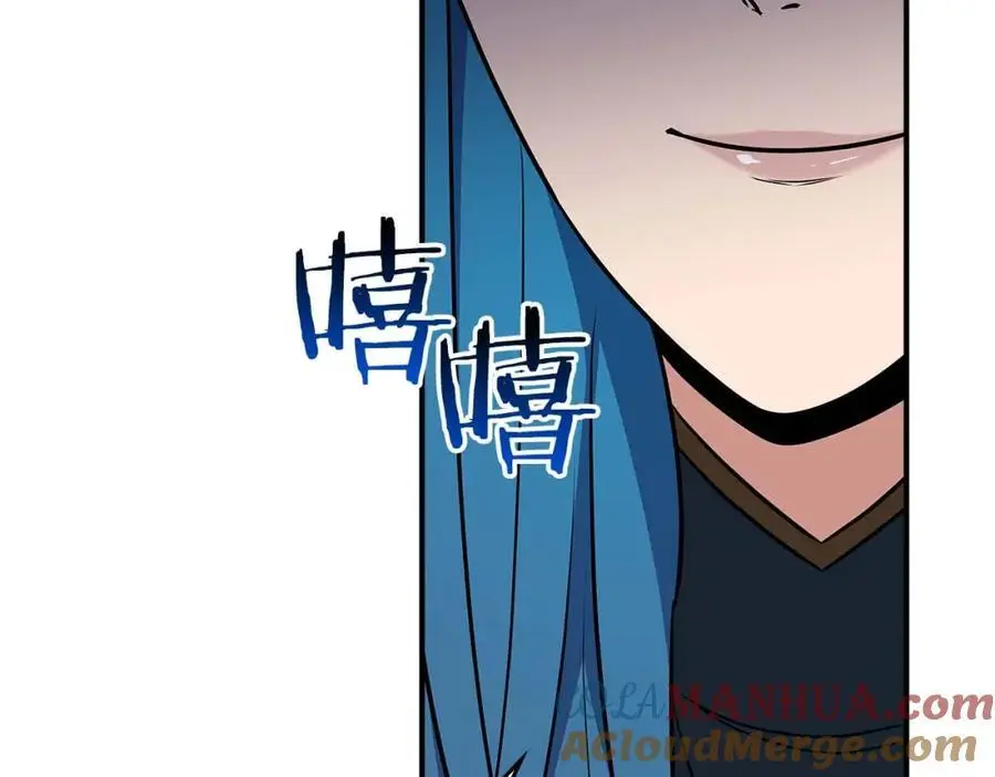 第86话 开拓之地 第13页
