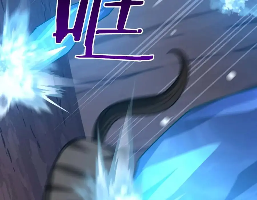 第86话 开拓之地 第32页