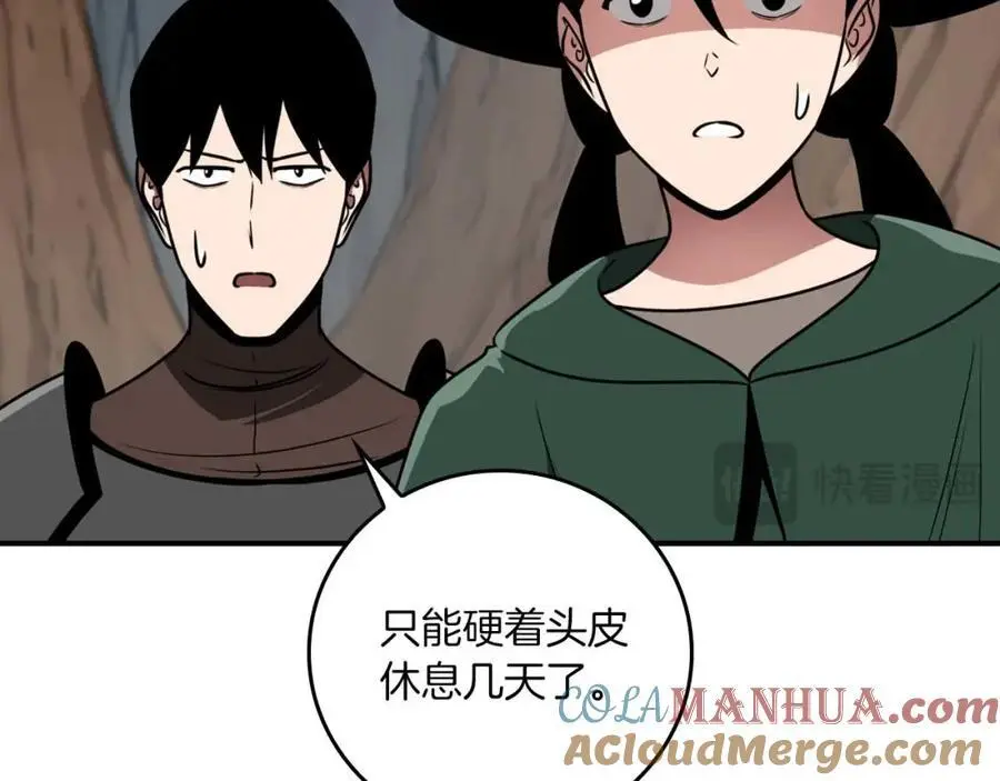 第86话 开拓之地 第37页
