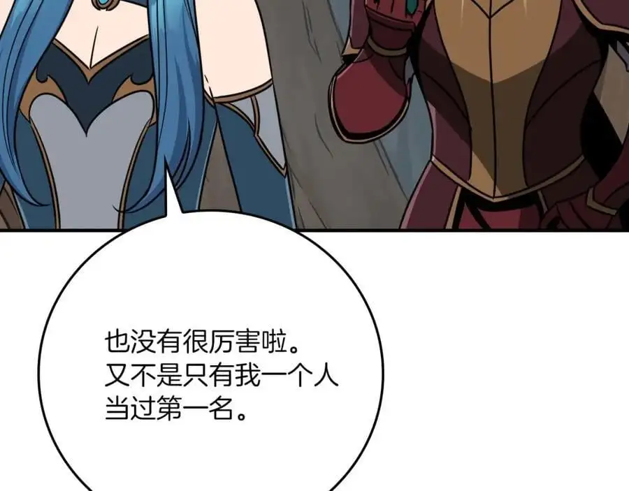 第86话 开拓之地 第40页