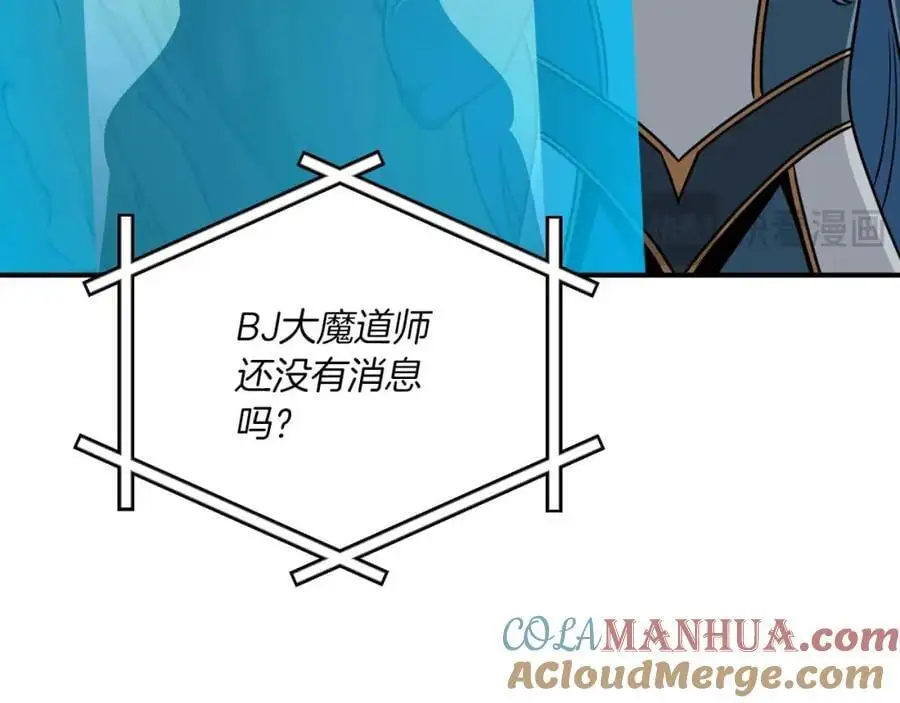 第86话 开拓之地 第53页