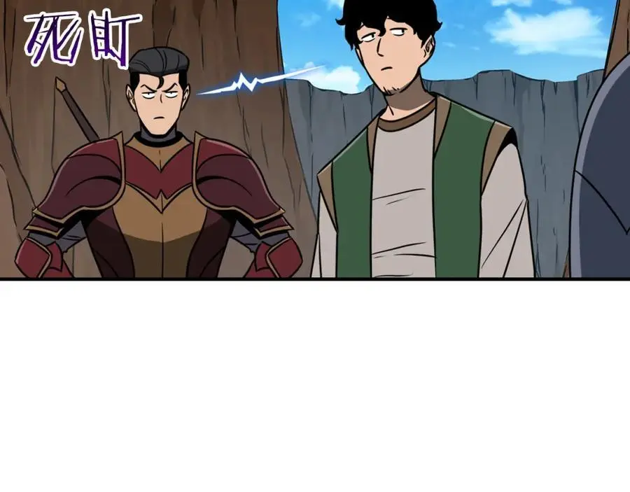 第86话 开拓之地 第58页
