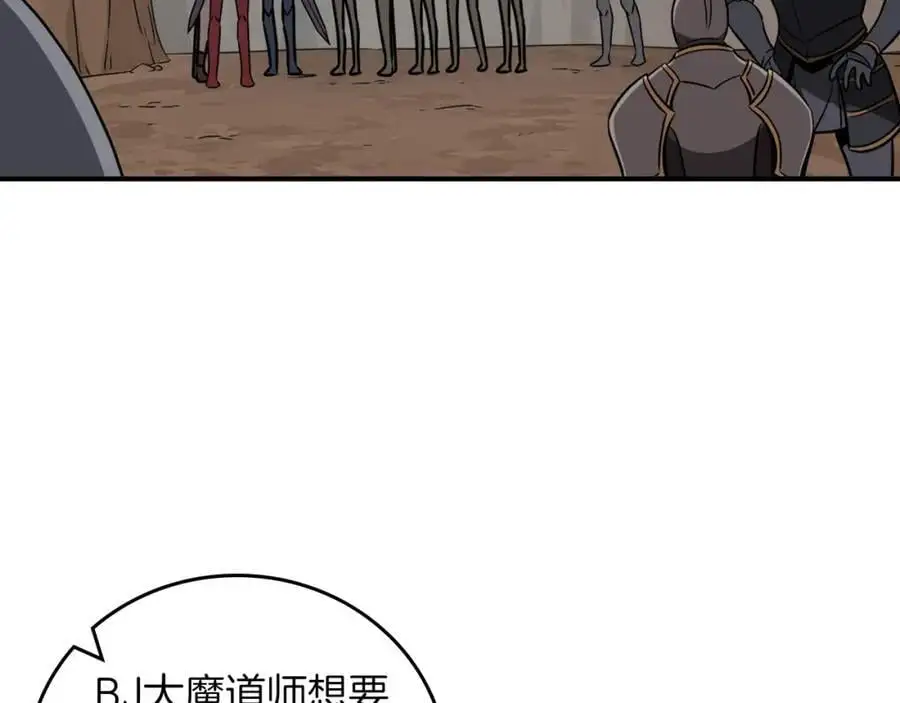 第86话 开拓之地 第60页