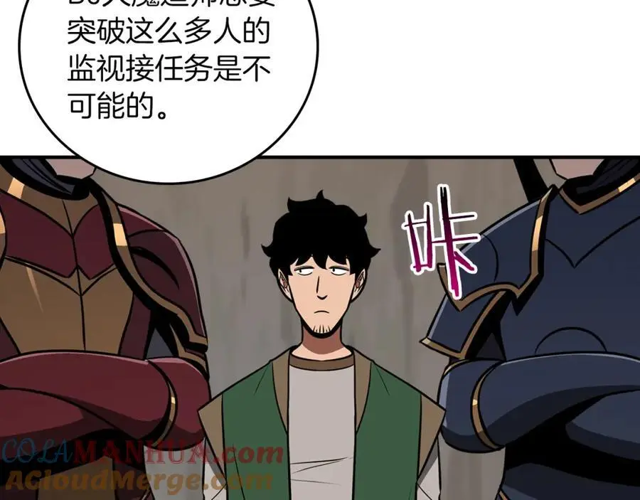 第86话 开拓之地 第61页