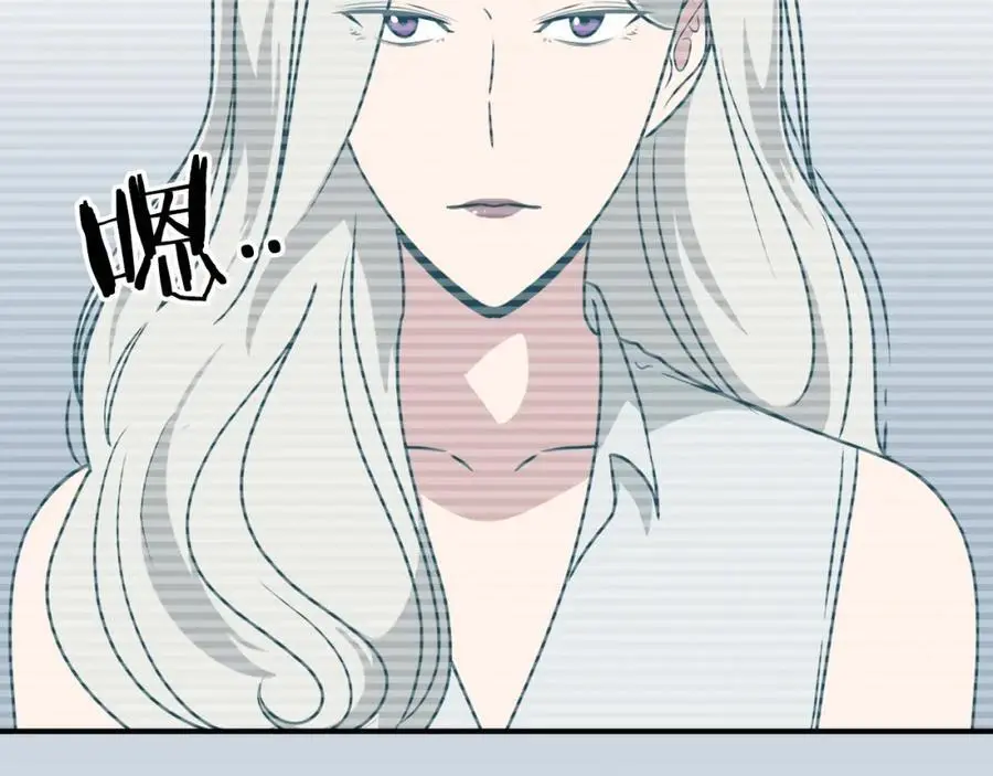 第86话 开拓之地 第64页